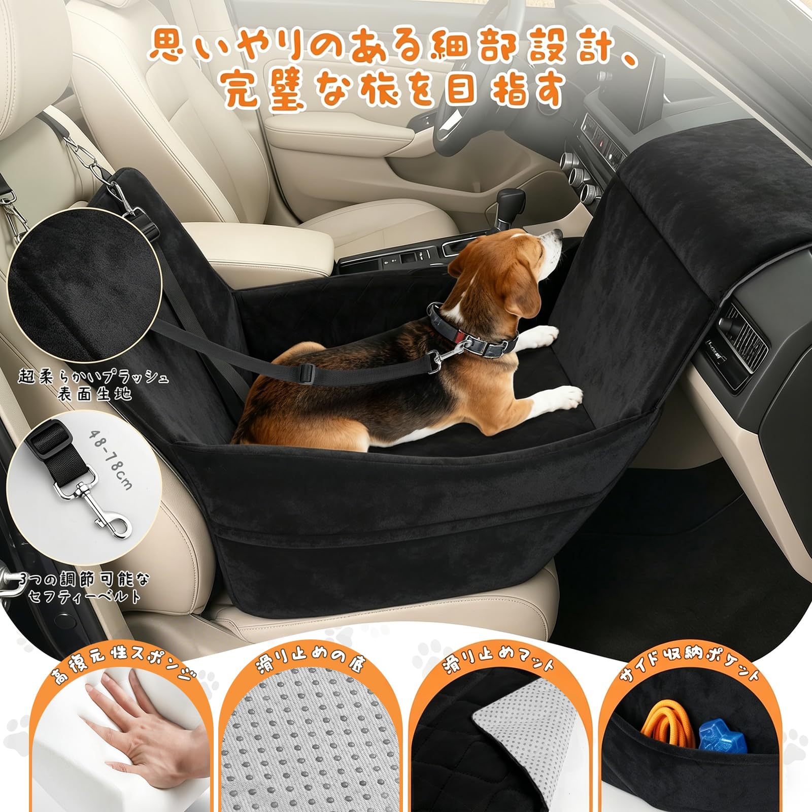 Amazon.co.jp: 犬 ドライブボックス Pawaboo ペットドライブベッド
