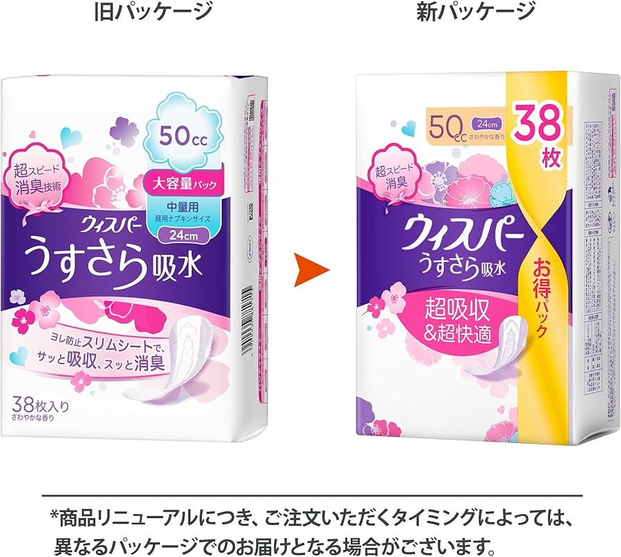 Amazon | WHISPER 女性用吸水ケア 50cc 24cm 38枚 & 80cc 27cm 30 枚