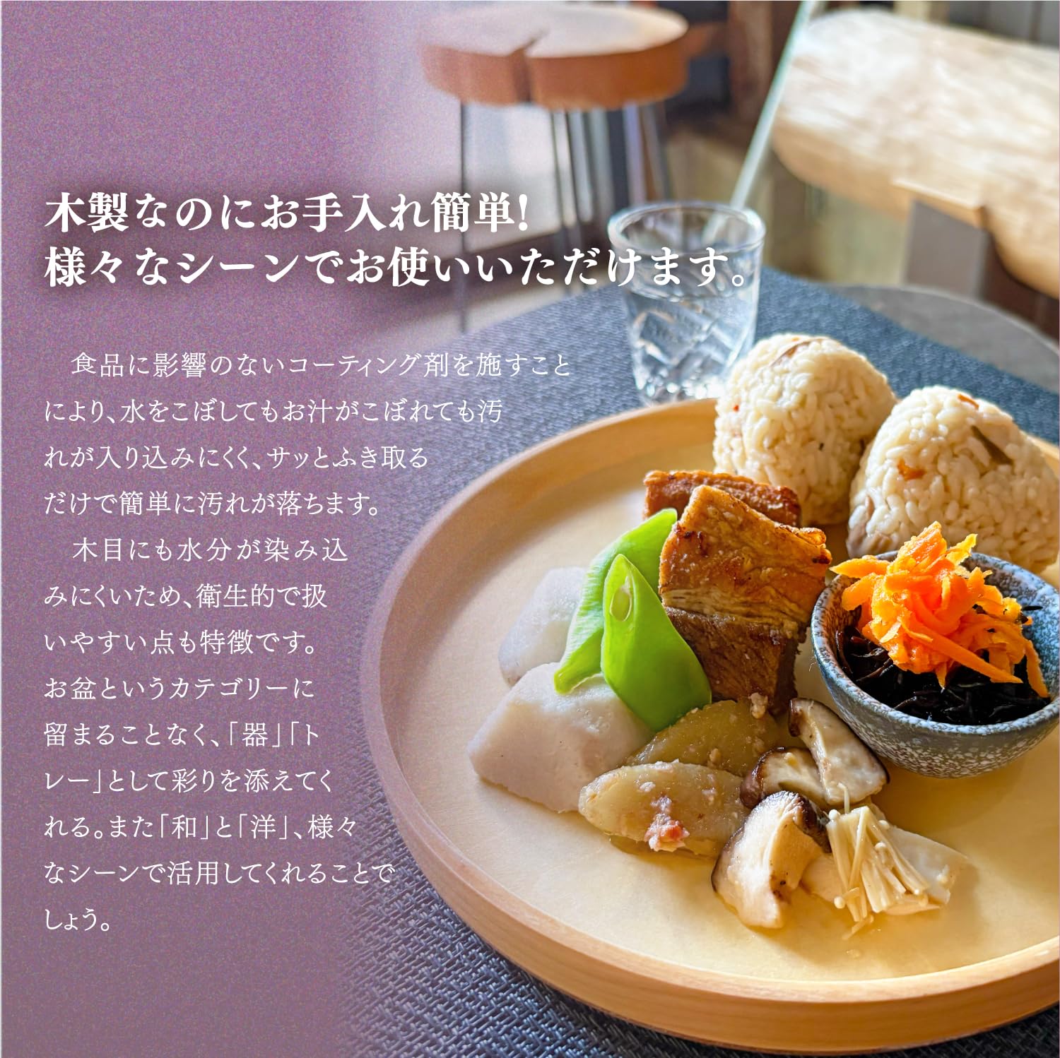 Amazon｜【野上工芸/公式】丸盆 木製 24cm 日本製 お盆 おぼん トレイ