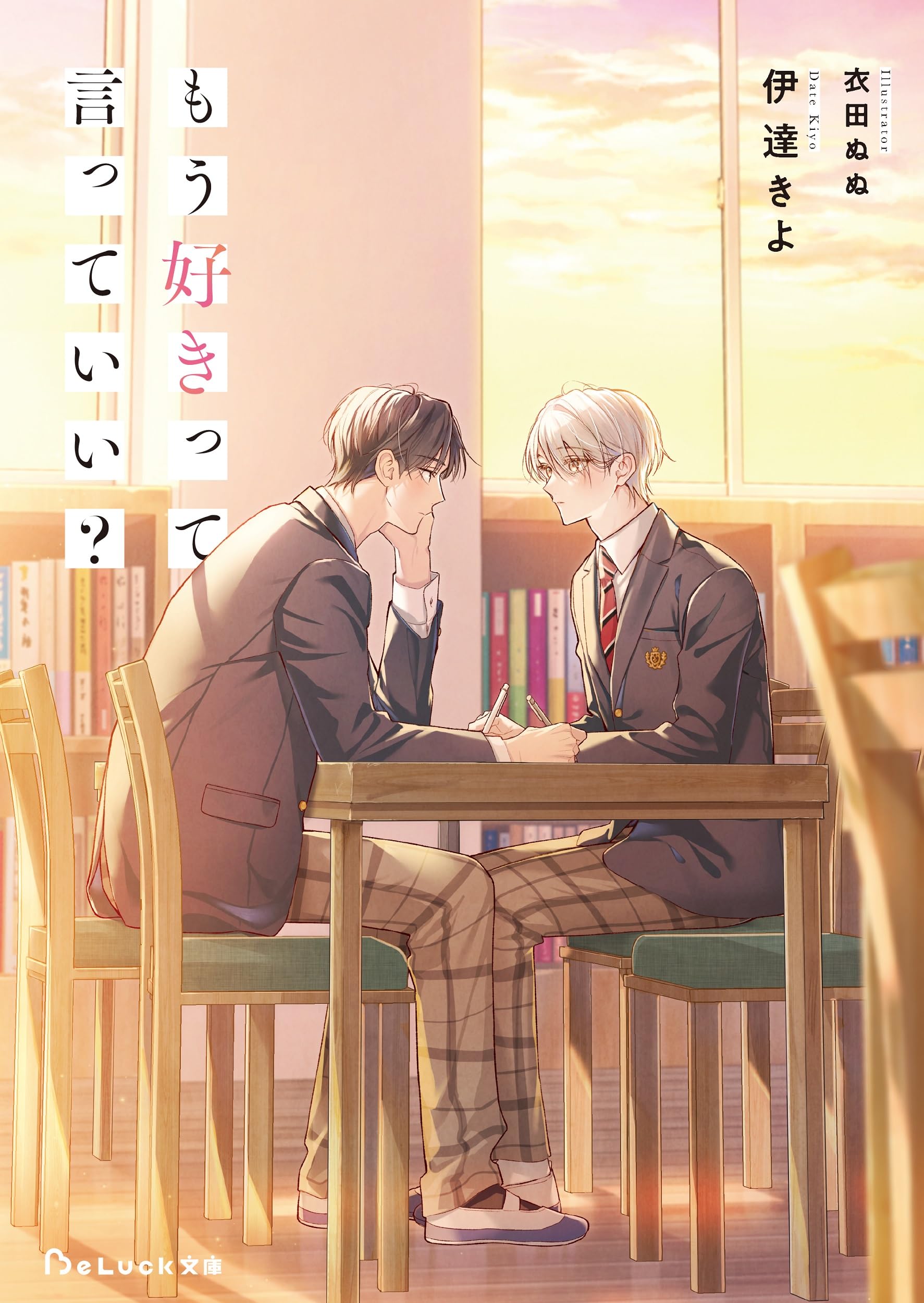 カカオ&ミントの爽快感！ 季節限定 ♡tomosan様ご確認♡ グリコ 