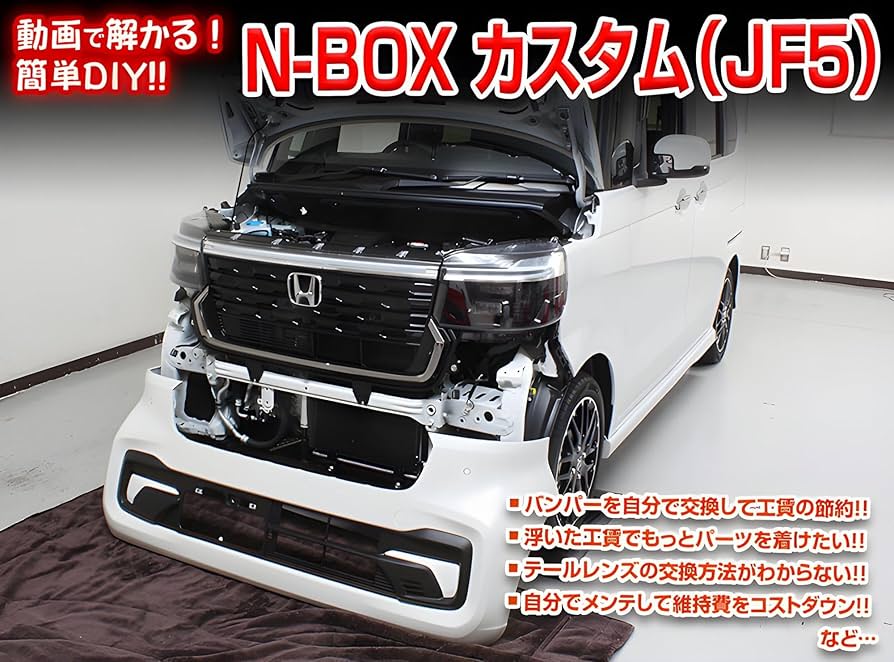 ホンダ N-boxカスタム15インチ 美品バリ溝 激安 4本セット】ホンダ N-BOXカスタム JF3系 純正 アルミ