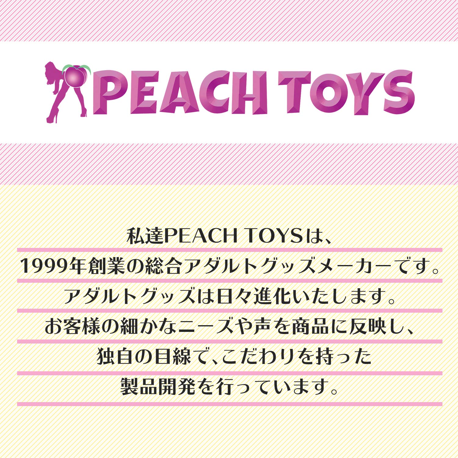 ハメ撮りハード Amazon | PEACH TOYS ハメ撮りナースのミミズ千匹【HARD】(KIY149) | アウトビジョン | 非貫通