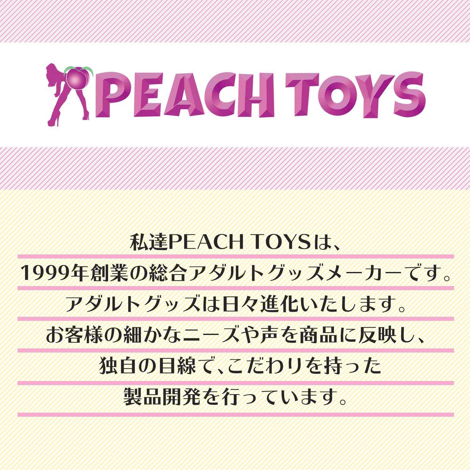 Amazon | PEACH TOYS KAKU-MEIKI MIMIZU700(カクメイキミミズナナ 