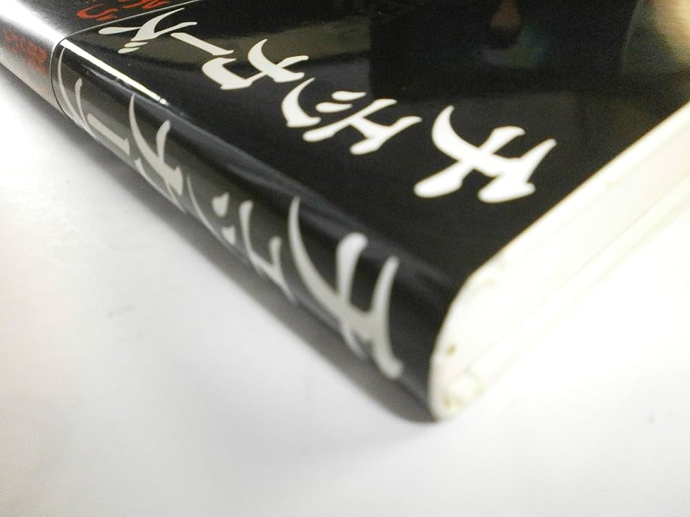 チェッカーズ　書籍セット　ステッカーなどオマケつき チェッカーズ 書籍セット ステッカーなどオマケつき-価格買取