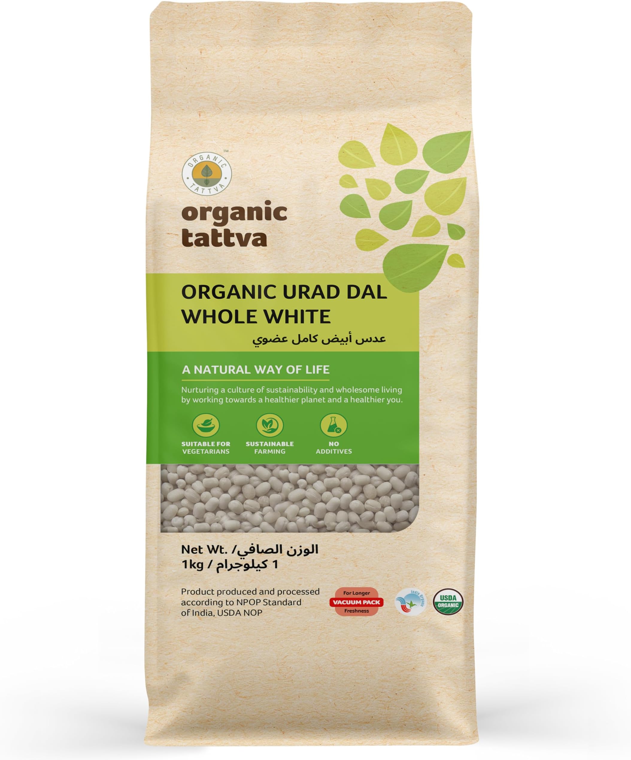 Organic Tattva Whole White Urad Dal 1 kg