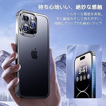 Alphex クリア　スマホケース　iPhone14Pro MAX Amazon.co.jp: 【Alphex自信作】iPhone 14 pro max 用 フィルム