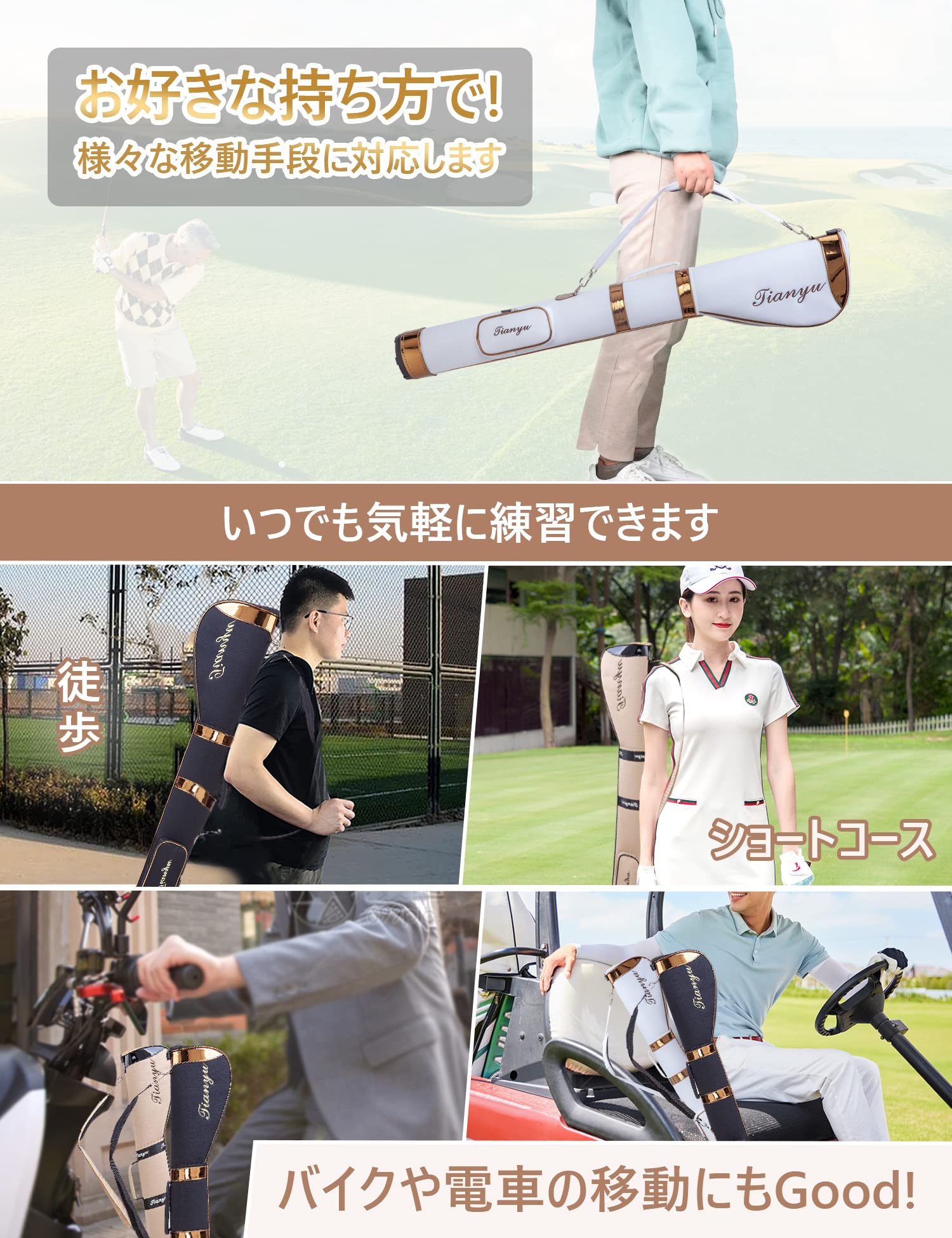 Amazon | ゴルフ クラブケース 3色 ゴルフケース 練習用 レディース