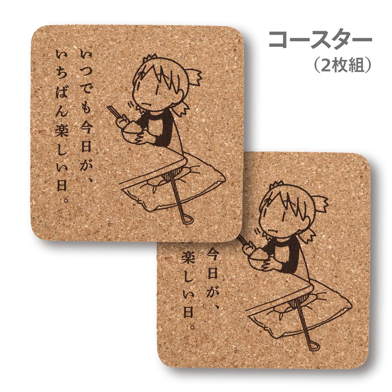 Amazon.co.jp: ［よつばと！］原画展グッズセットA : ホビー