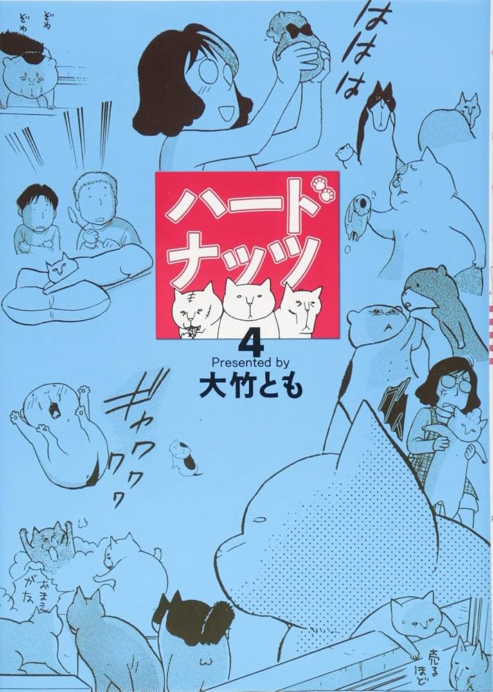 宇宙の中にある　全4巻セット　やまぐちさえこ 宇宙の中にある1 | やまぐち さえこ, かみひと, 神人 |本 | 通販