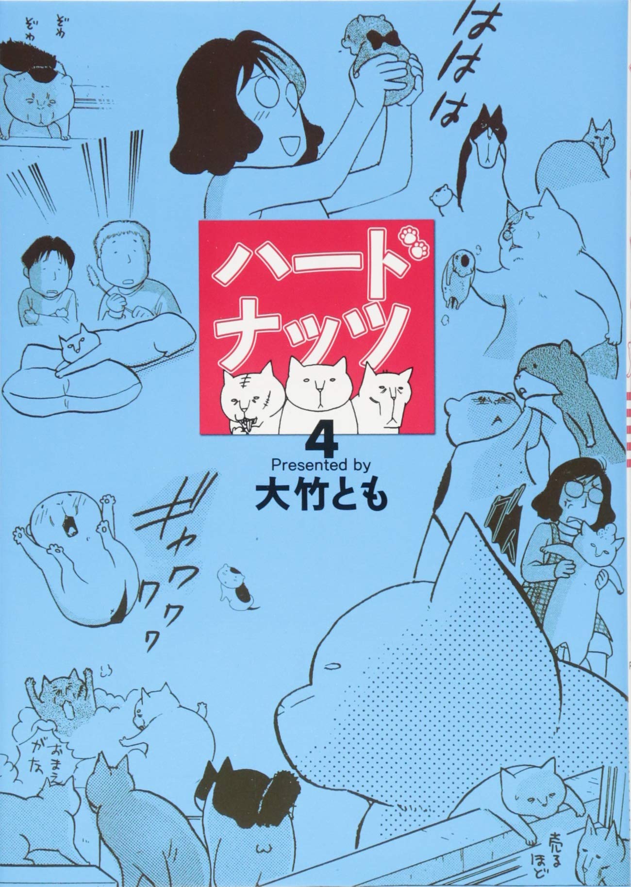 宇宙の中にある　全4巻セット　やまぐちさえこ 91JXlXgPvKL._AC_UF350,