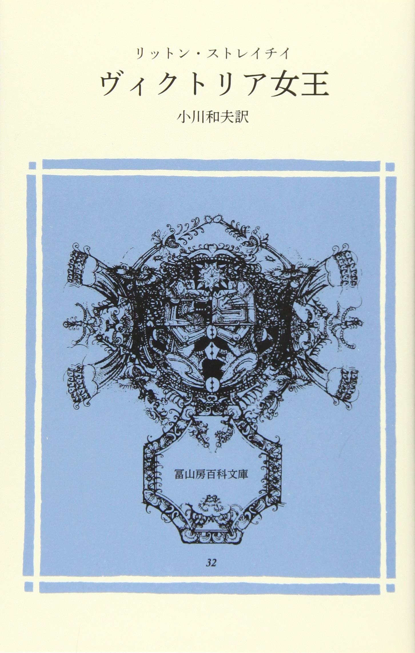 【中古】 みなし児の遍歴 ディケンズとヴィクトリア朝小説/桐原書店/富士川和男 2CD】まんが日本昔ばなし☆市原悦子／常田富士男 - メルカリ