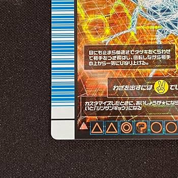 Amazon.co.jp: 甲虫王者ムシキング 対戦バトラーズターミナル スーパー