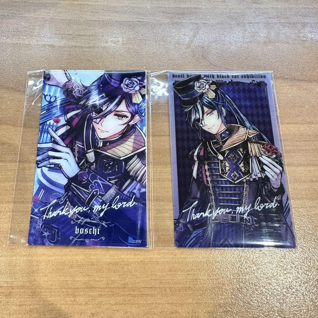あくねこ クリアカード ボスキ Amazon.co.jp: 悪魔執事と黒い猫 あくねこ展 バトコレ クリア