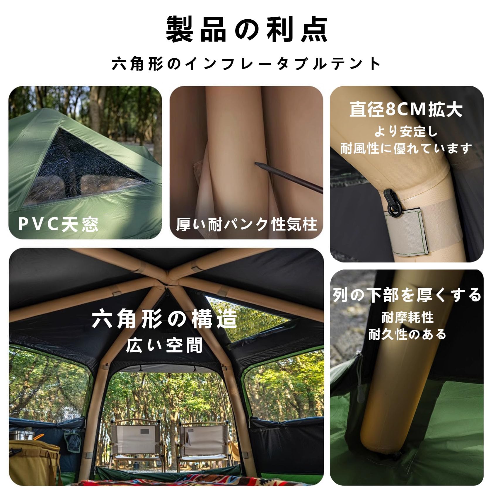 Amazon.co.jp: インフレータブルテント 大型 エアーテント 4-6人用