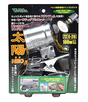 Amazon | ビバリア 太陽NEO | ビバリア | 保温球・ヒーター