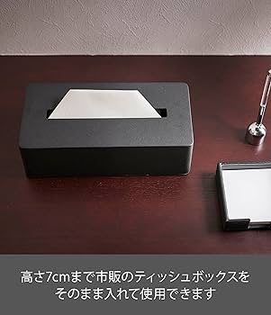  peak 黒 ティッシュボックス ティッシュボックス TM-B レギュラー上蓋 黒 ｜ 商品紹介