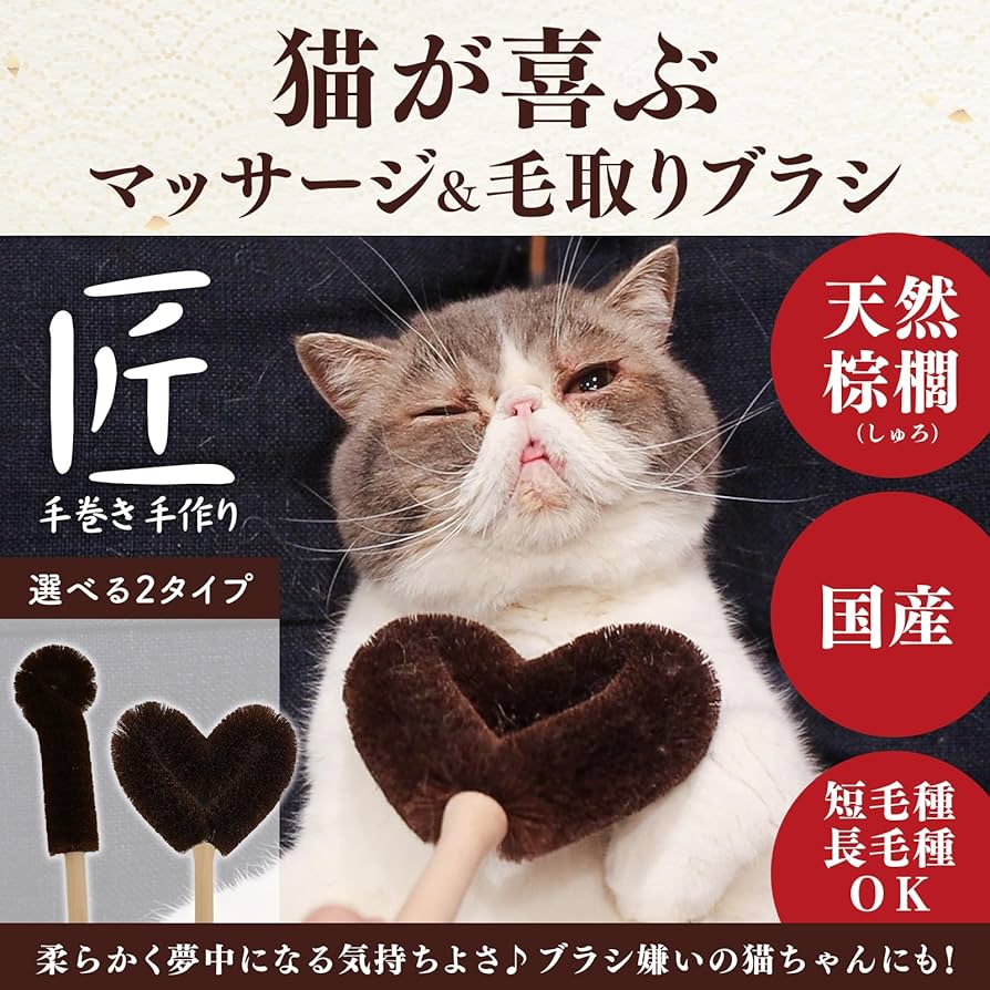 Amazon | ペットプロ 猫用 ブラシ 抜け毛取り マッサージ グルーミング