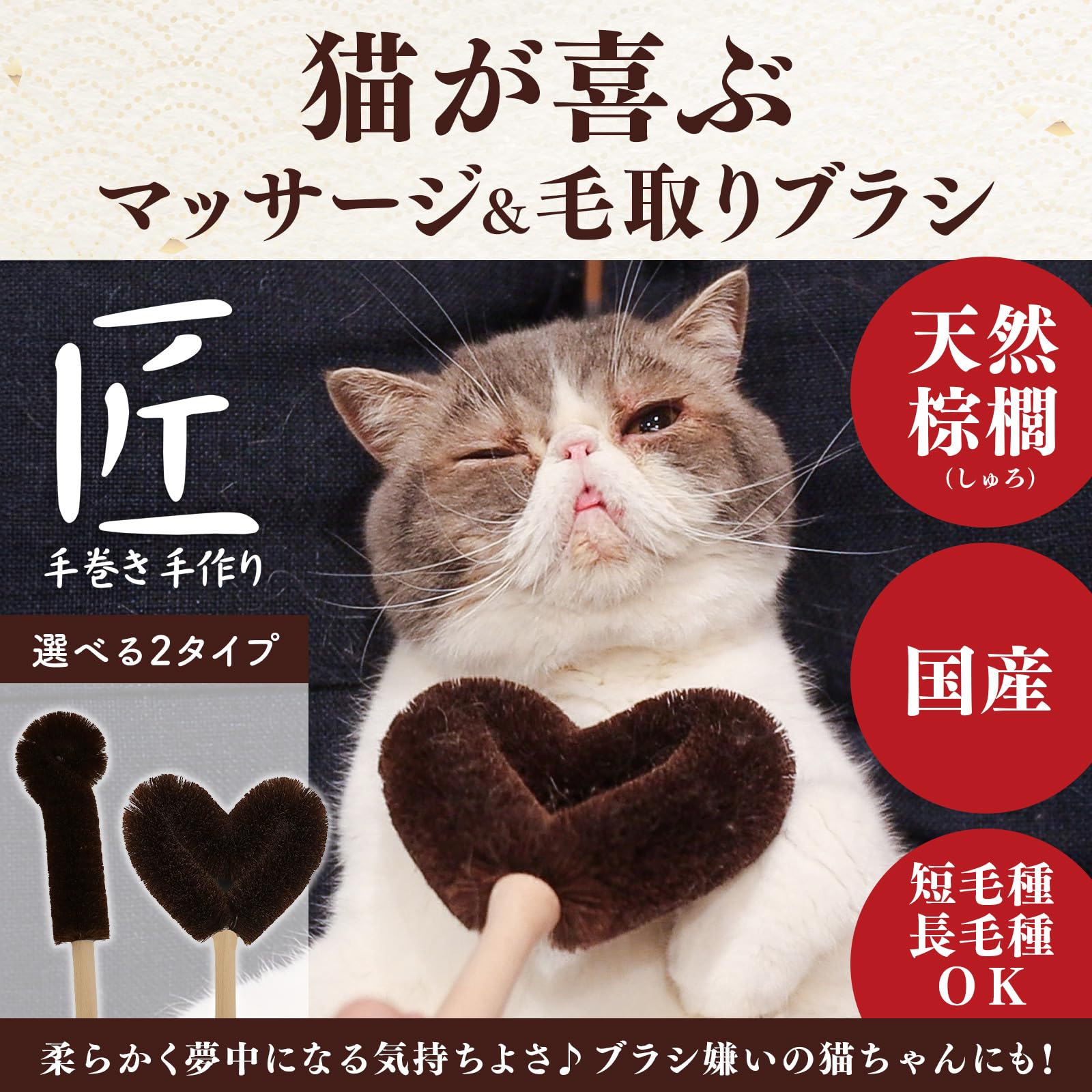 Amazon | ペットプロ 猫用 ブラシ 抜け毛取り マッサージ グルーミング