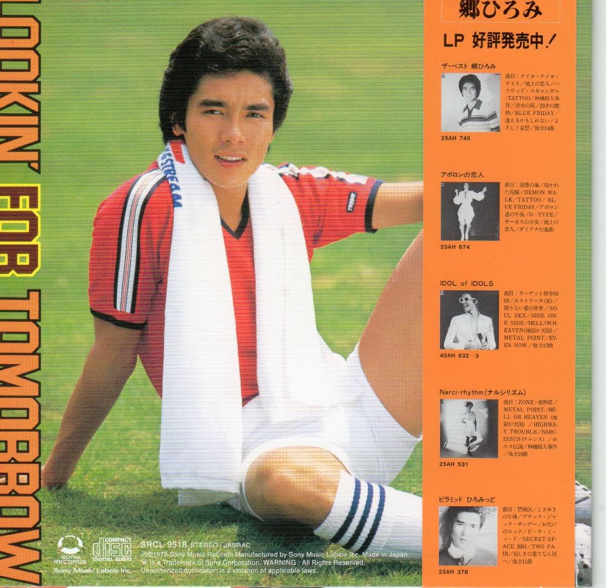 Amazon.co.jp: 紙ジャケ盤CD郷ひろみLOOKIN' FOR TOMORROW紙ジャケ盤CD