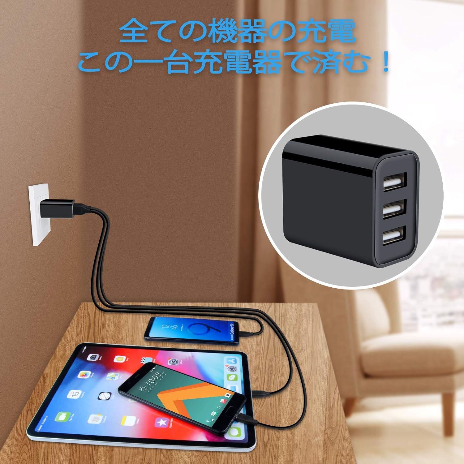 お得 Usbコンセント 3ポート Usb充電器 Acアダプター 薄型 15 5w 3 1a Pse認証 急速充電器 Usb電源 アダプター Chrispow スマホ充電器 コンパクト Andriod充電器 Iphone充電器 Oppo充電器 Reno5 A Xperia Galaxy Docomo Iphone Ipad タブレット 1 ホワイト お得 Usbコンセント 3ポート Usb充電器 Acアダプター 薄型 15 5w 3 1a Pse認証 急速充電器 Usb電源 アダプター Chrispow スマホ充電器 コンパクト Andriod充電器 Iphone充電器 Oppo充電器 Reno5 A Xperia Galaxy Docomo Iphone Ipad タブレット 1 ホワイト