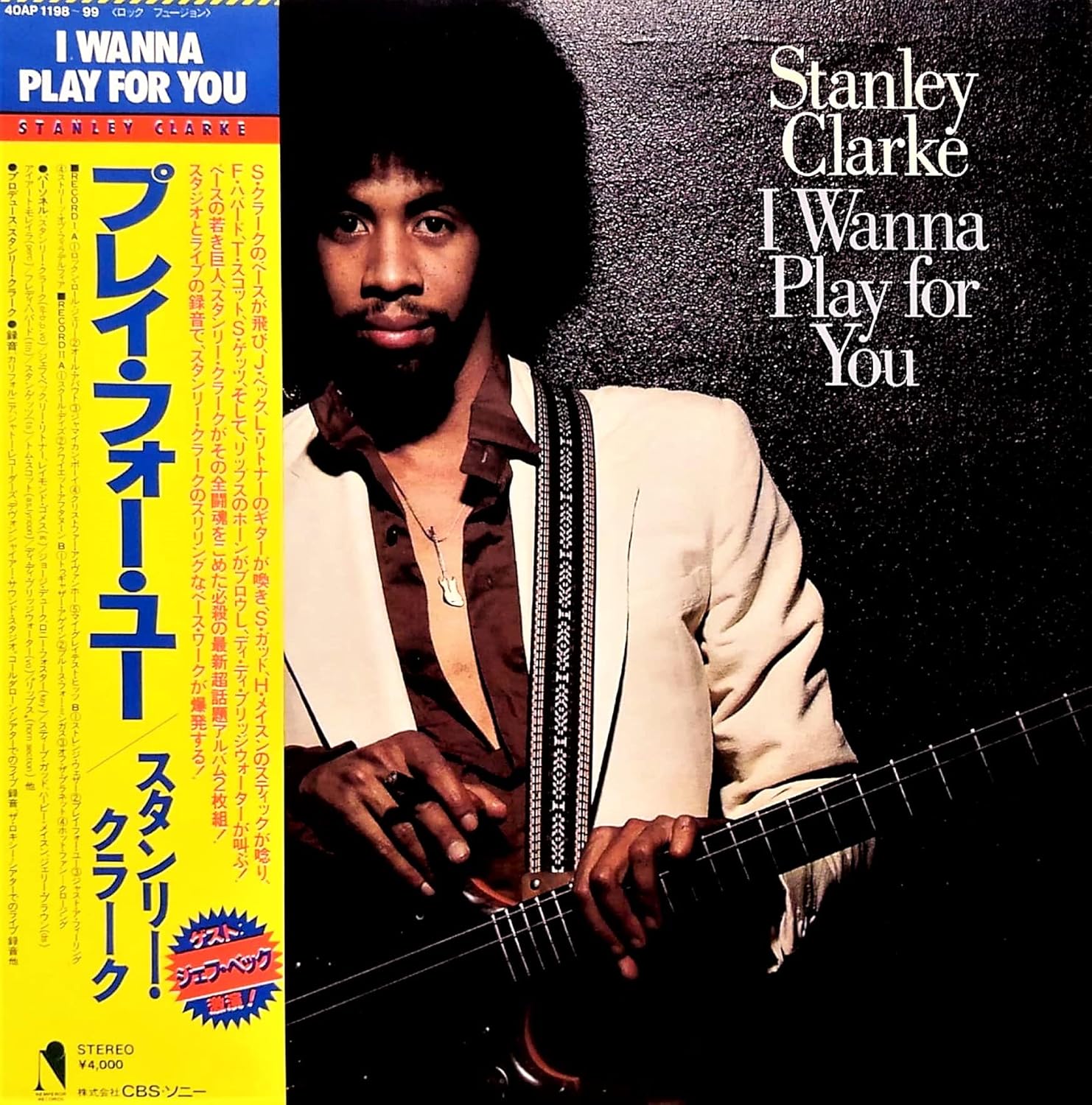 STANLEY CLARKE - I Wanna Play For You - LP