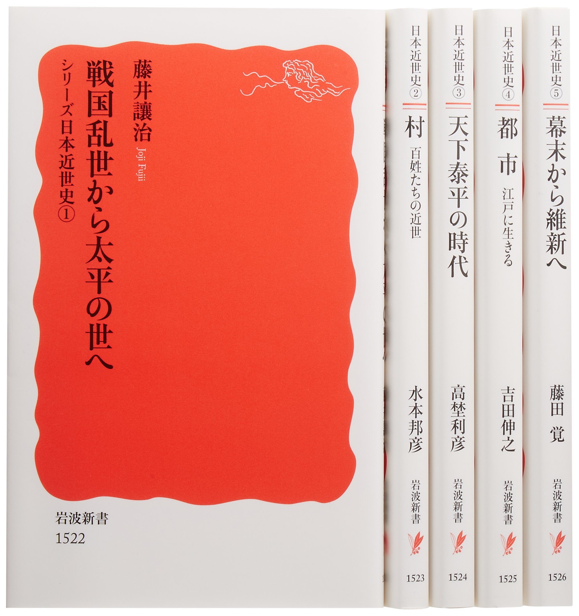 近世道具移動史 3冊セット 81bRqB5anmL.jpg