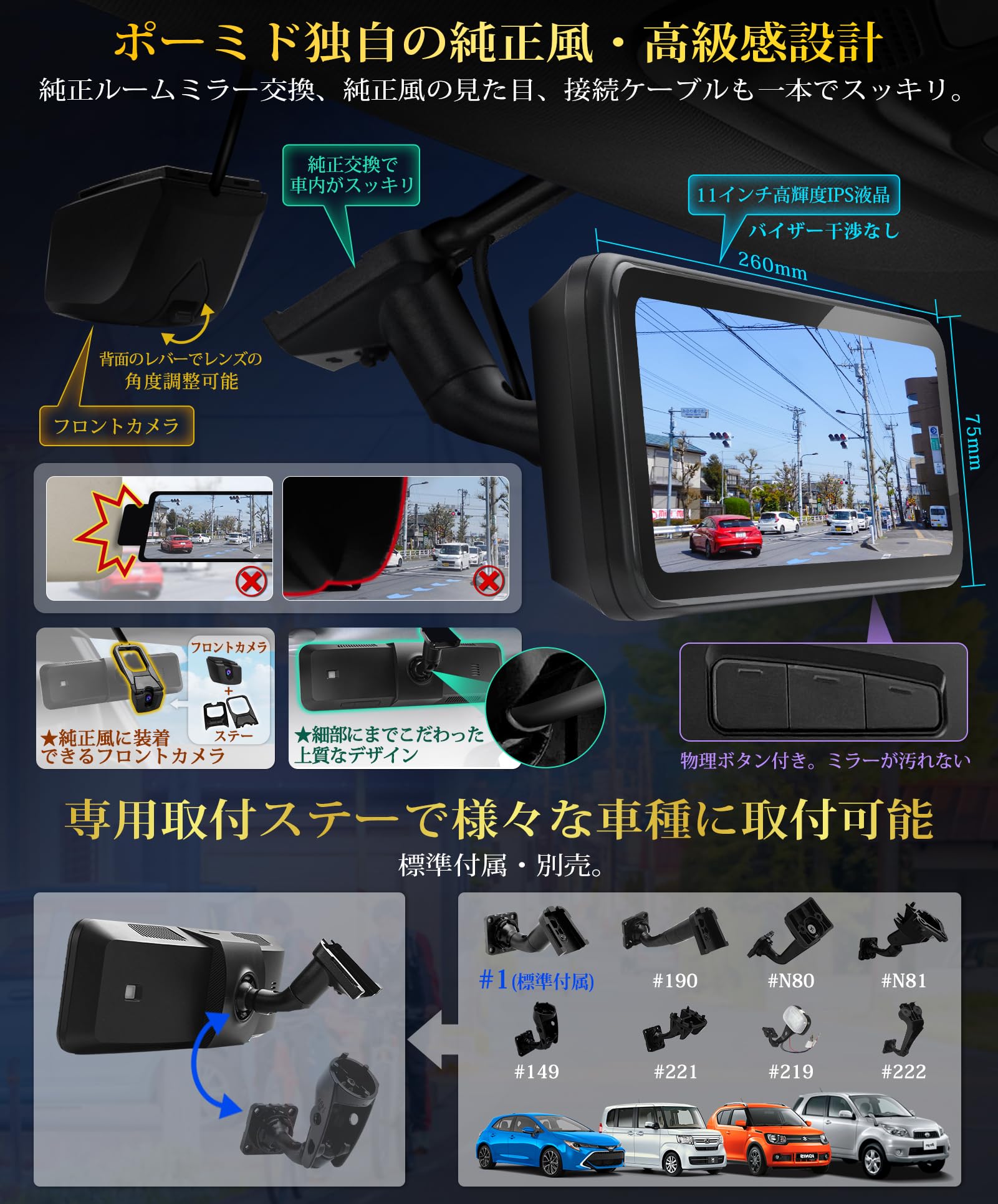 Amazon.co.jp: PORMIDOAUTO 爆光デジタルインナーミラー2K【11インチ
