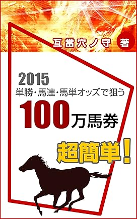 Amazones Japonés Carreras De Caballos Equitación Y - 