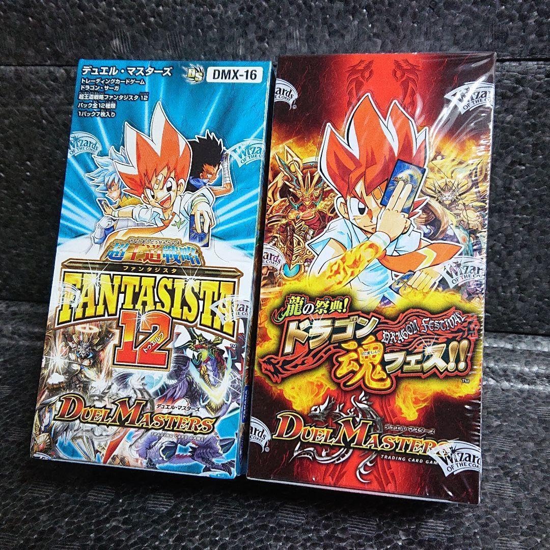 ドラゴンサーガ：全種類⑨ボックスセット