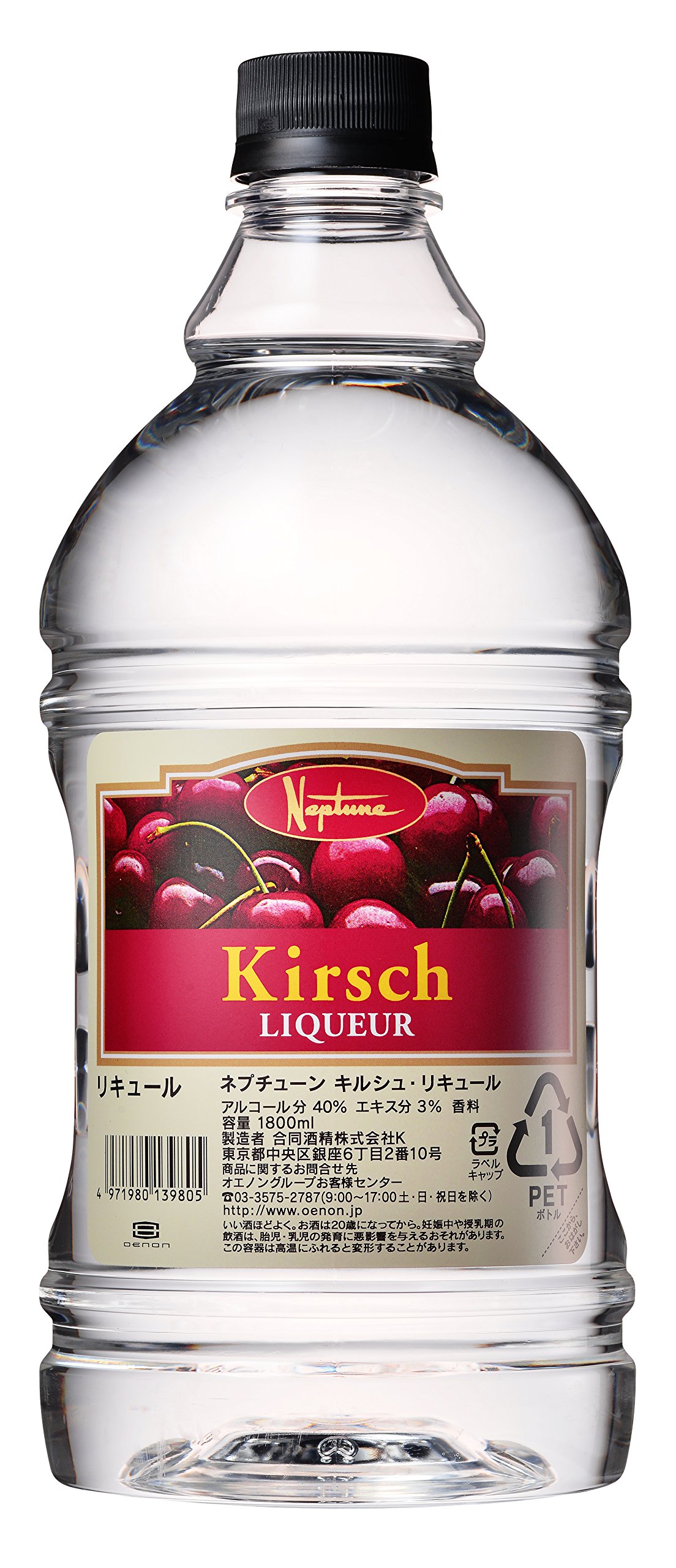 Amazon.co.jp: ネプチューン キルシュ リキュール [ 1800ml ] : 食品