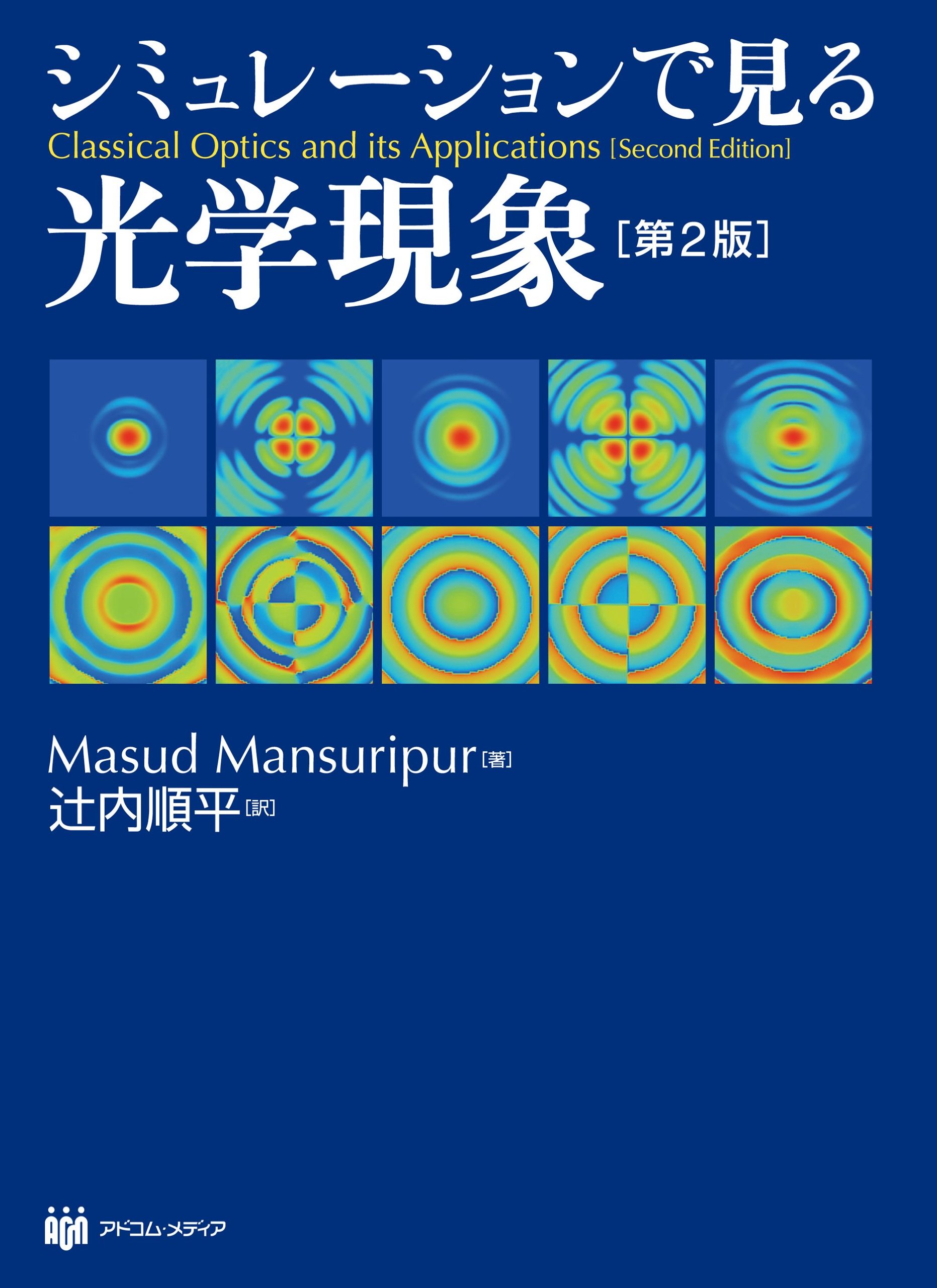 現象学の発見 現象学の発見: 歴史的現象学からの展望 | J.H.ヴァン・デン