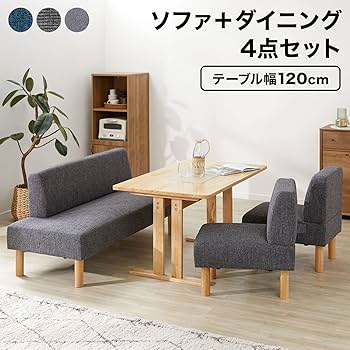 大阪市　グレーソファとテーブルセット 大阪市 グレーソファとテーブルセット 大阪市 グレーソファと