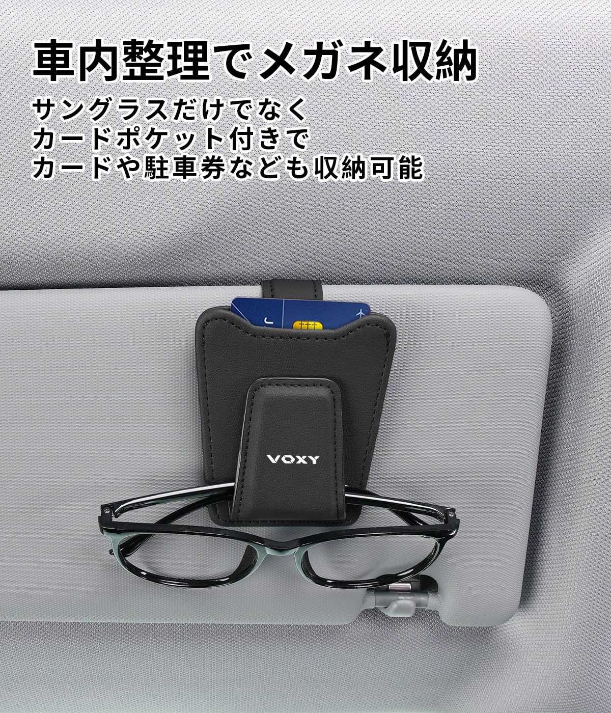 Amazon.co.jp: ヴォクシー 専用 車用 メガネホルダー VOXY 専用 Amazon.co.jp: ヴォクシー 専用 車用 メガネホルダー VOXY 専用