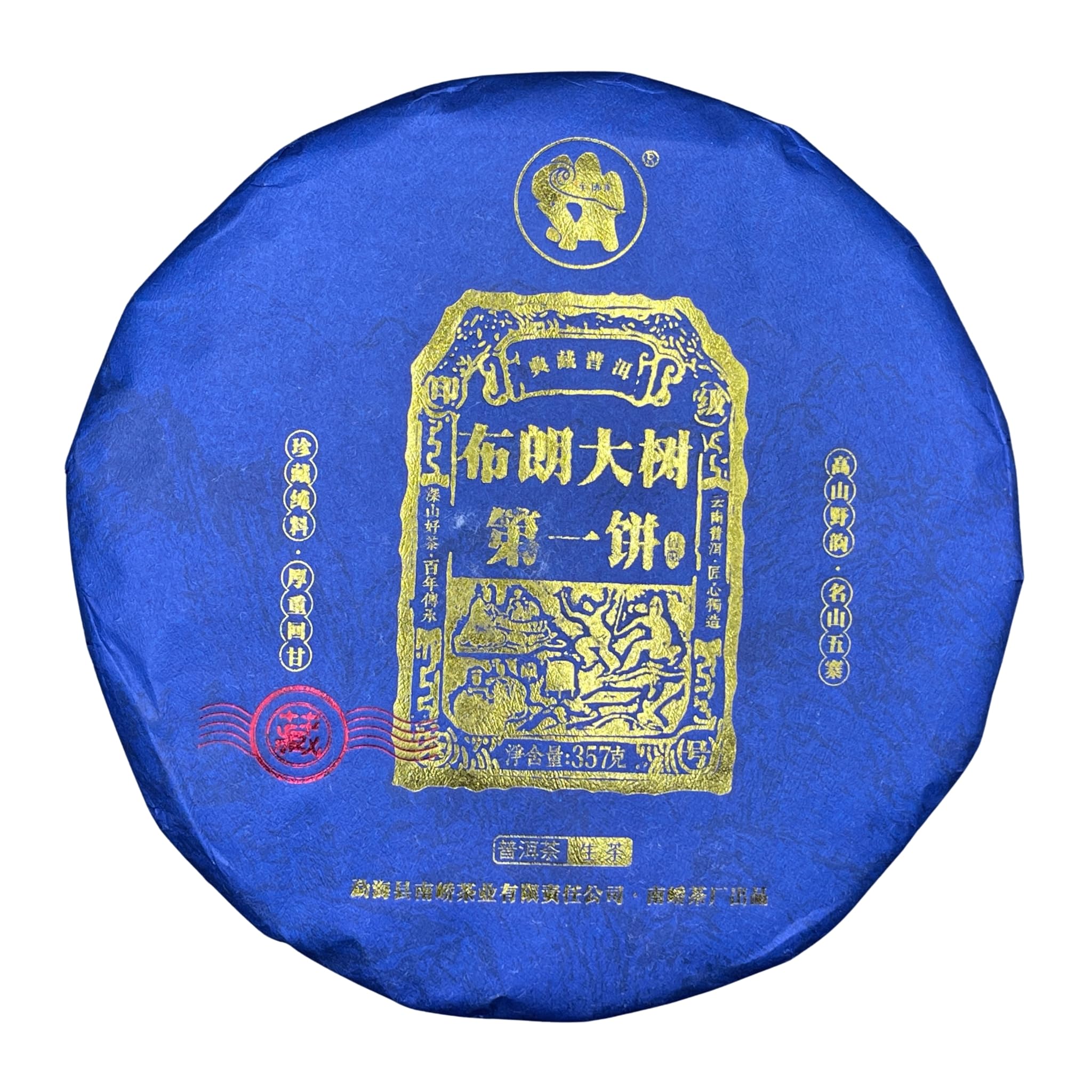 Nanqiao 2022 Bulang Grande Albero N.1 Tè Pu-Erh Crudo Torta Yunnan, 357g