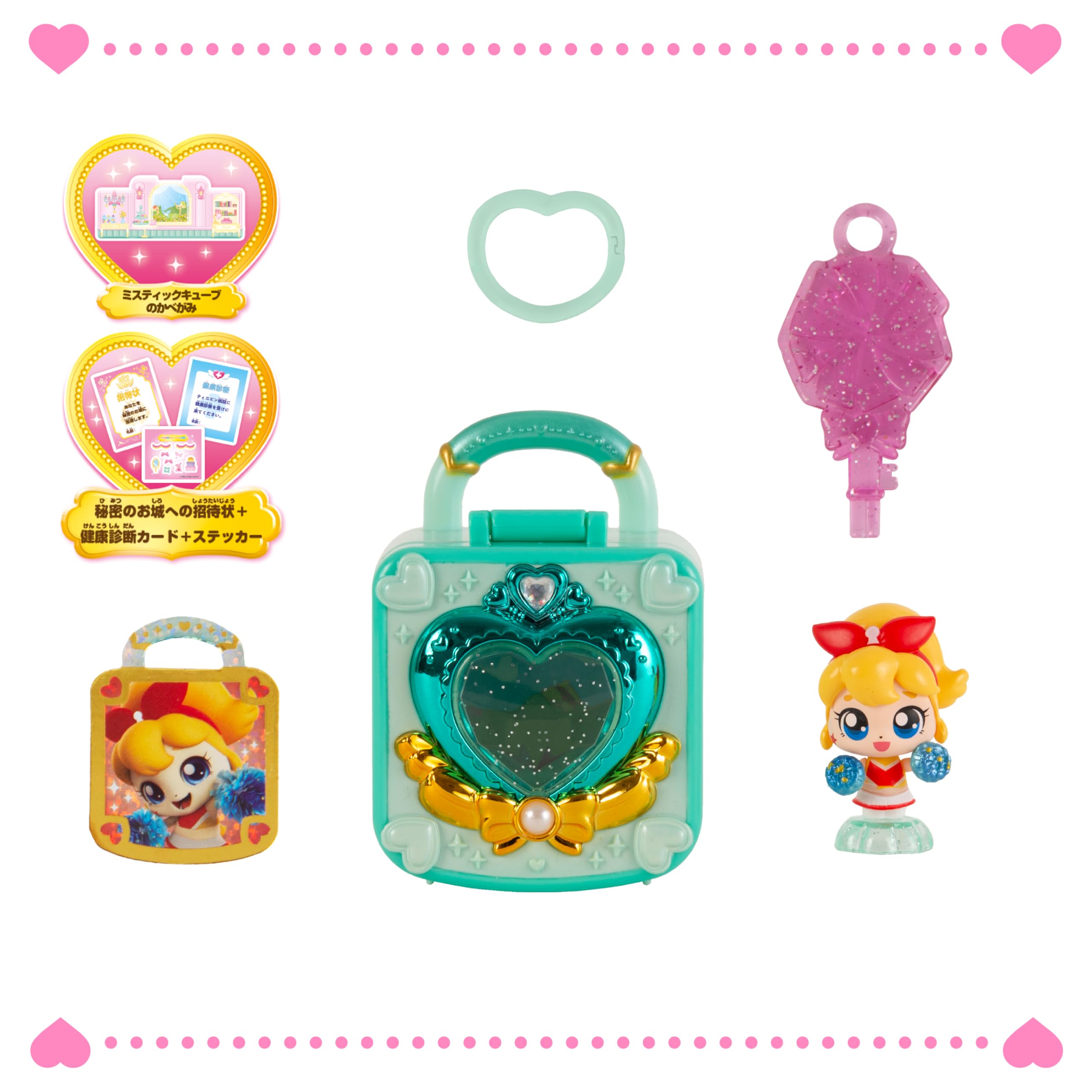 Amazon.co.jp: シークレット キャッチ! ティニピン ティニピン