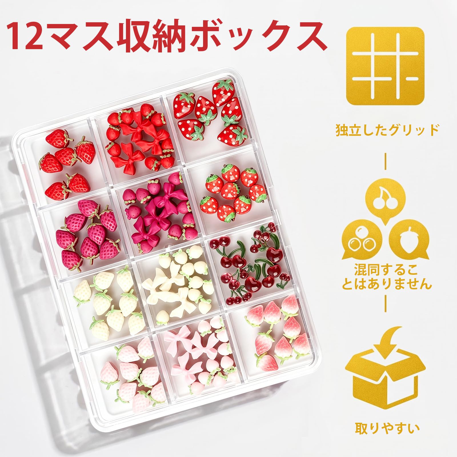 3dネイルパーツ うさぎ いちご リボン ネイルパーツ デコパーツ ミニチュア Amazon | ネイルパーツ イチゴ チェリー リボン 2ケース 可愛い いちご