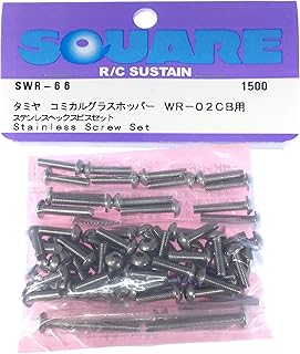 Tamiya WR-02CB Stainless Steel Hex Screw Set for Comical Grasshopper SWR-66