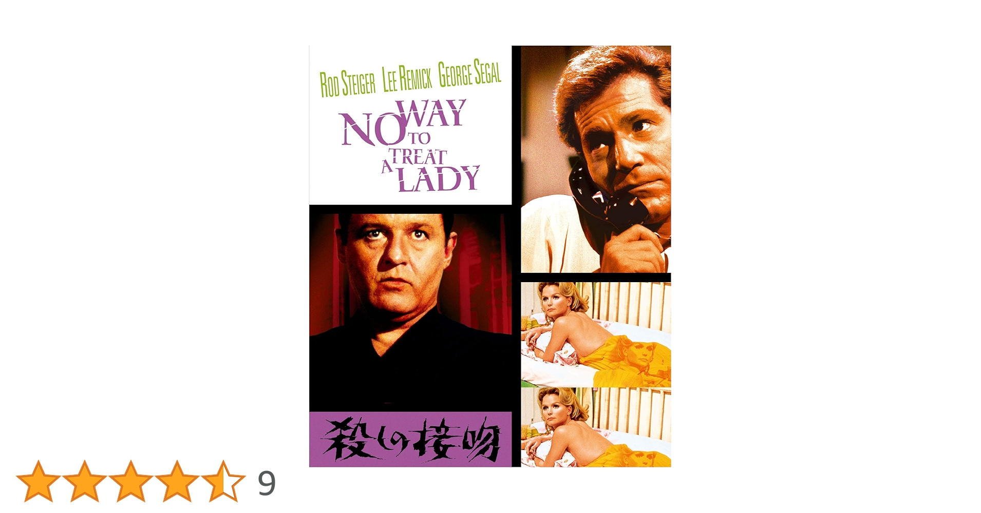 殺しの接吻 [Blu-ray] mxn26g8 Amazon.co.jp: 殺しの接吻 [Blu-ray] : ロッド・スタイガー