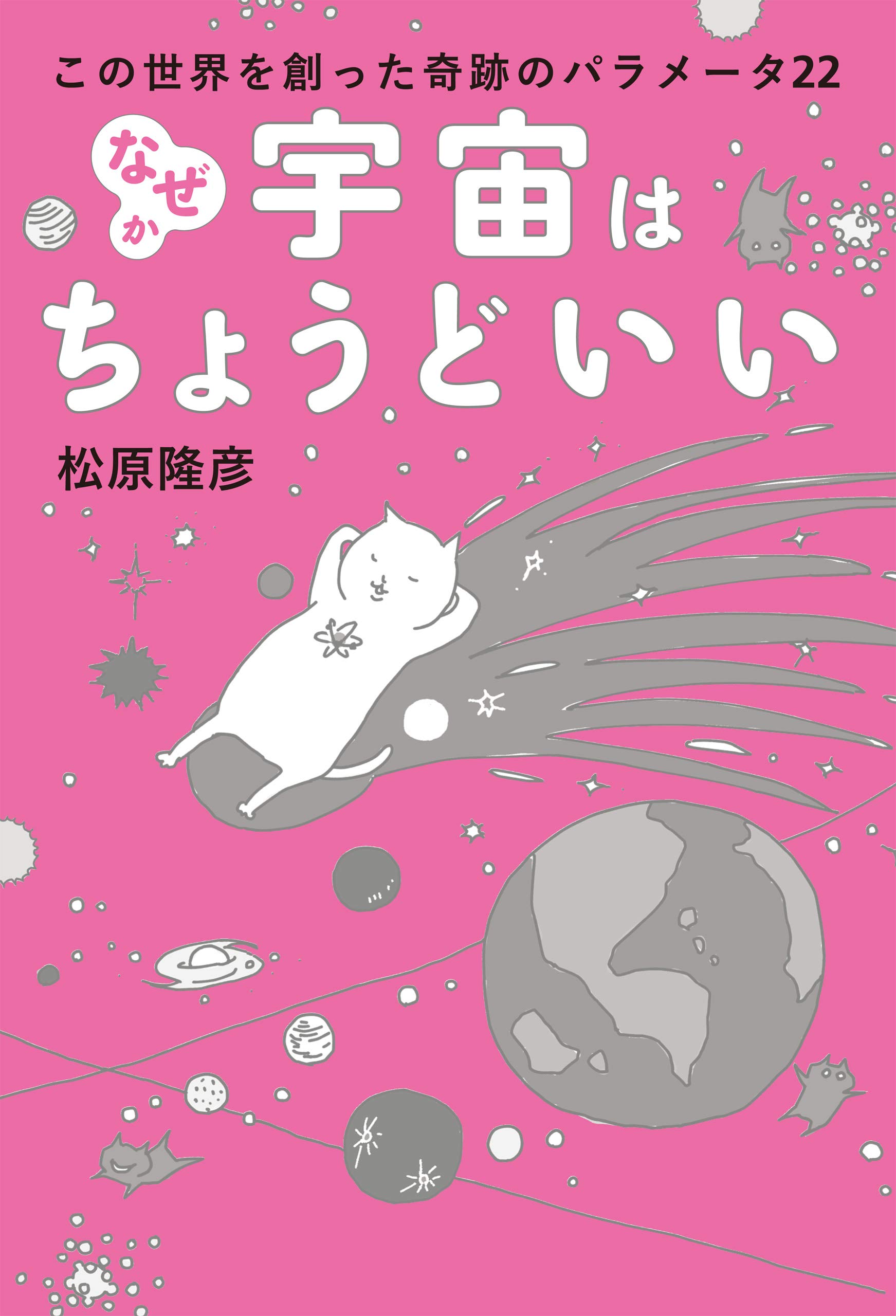 Amazon.co.jp: 松原隆彦: 本、バイオグラフィー、最新アップデート