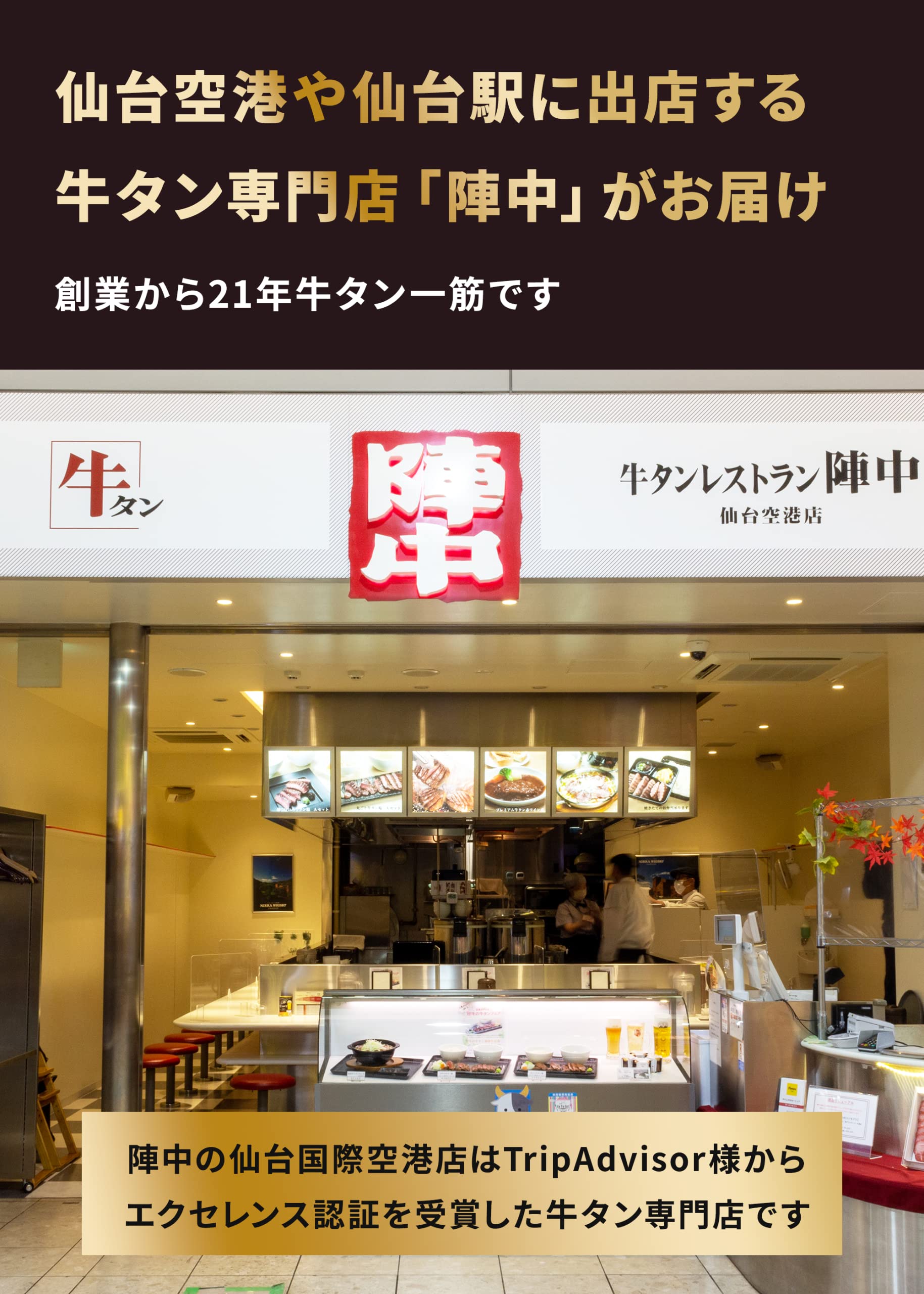 Amazon.co.jp: 陣中 満福 牛タン 厚切り 480g(4人前)【 仙台 名物の 