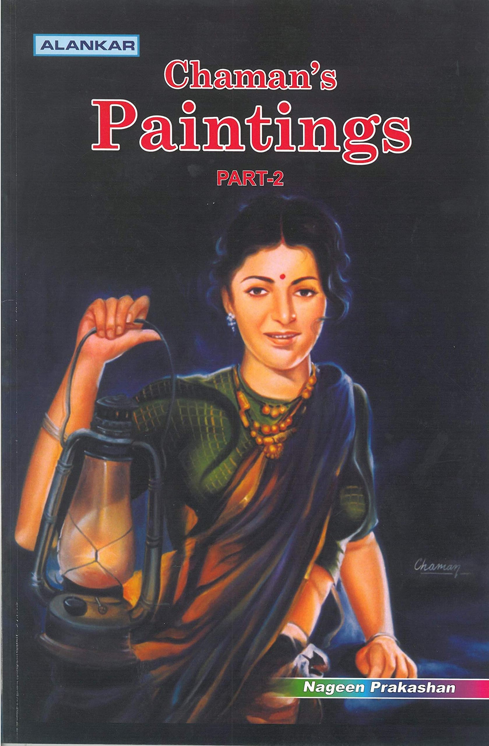 Alankar Chaman Paintings Part-2