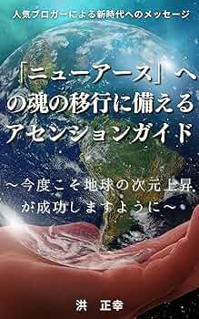 六次元会 福来研究所 会報誌 宇宙と人生 全66部 六次元会 福来研究所 会報誌 宇宙と人生 全66部 六次元