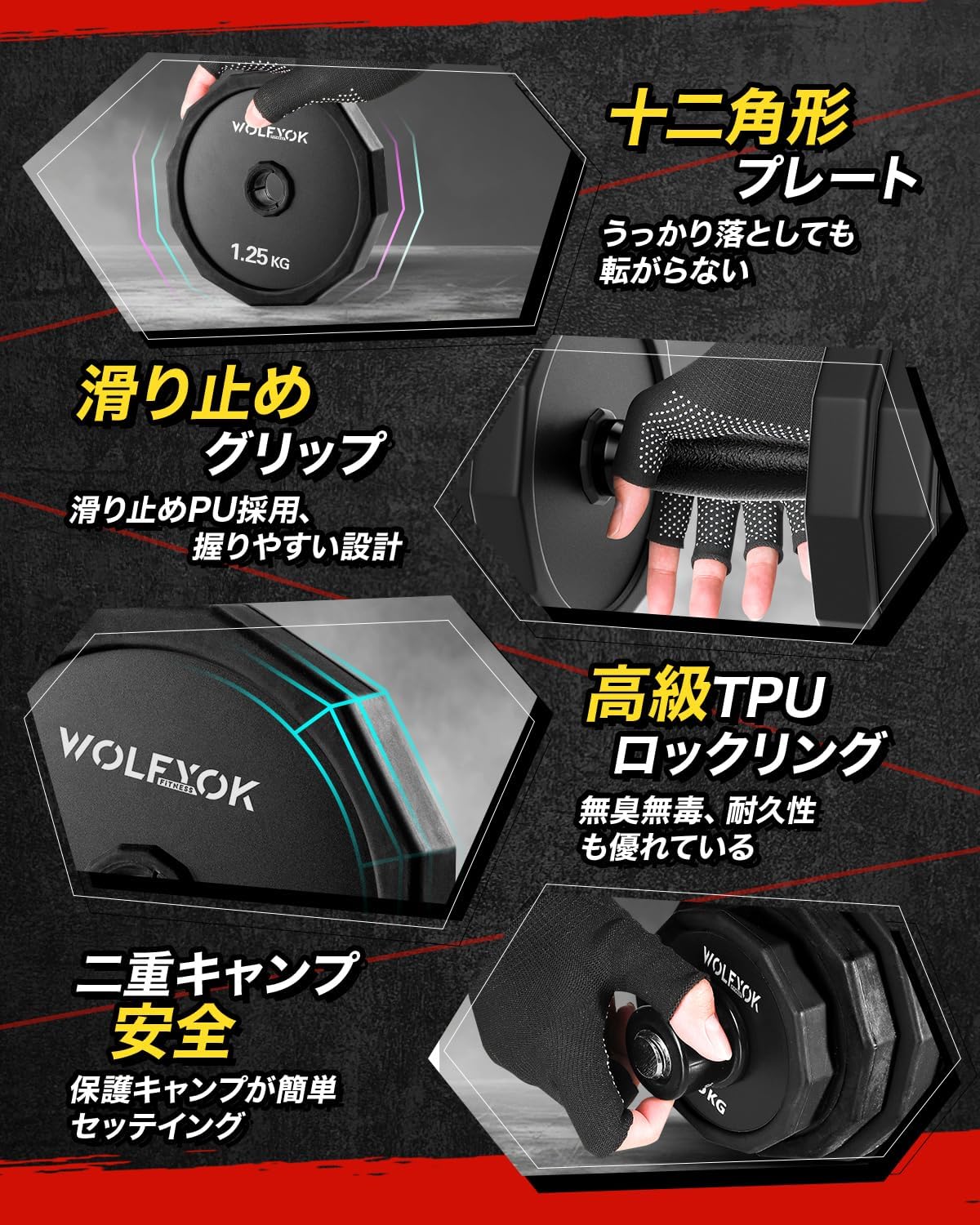 Amazon.co.jp: Wolfyok Fitness (ウルフヨック フィットネス): ダンベル