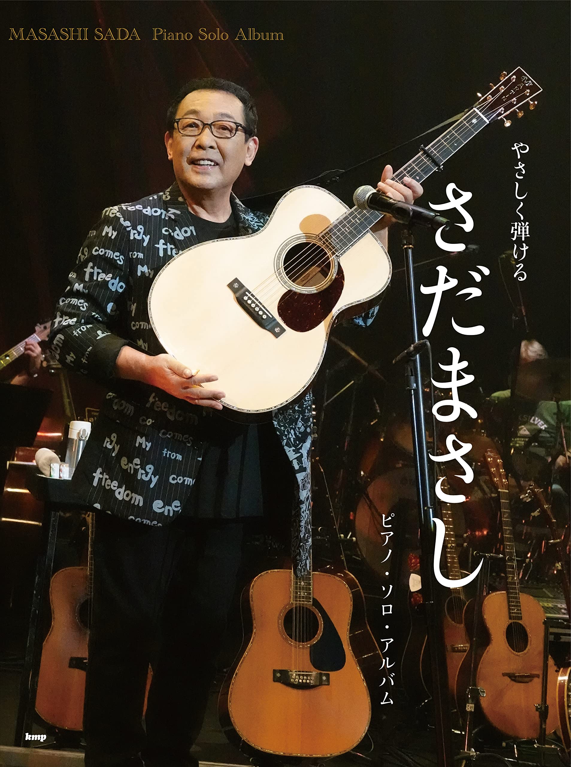 映画音楽百選 ピアノ・ソロ/ケイ・エム・ピ-（単行本） PIANO