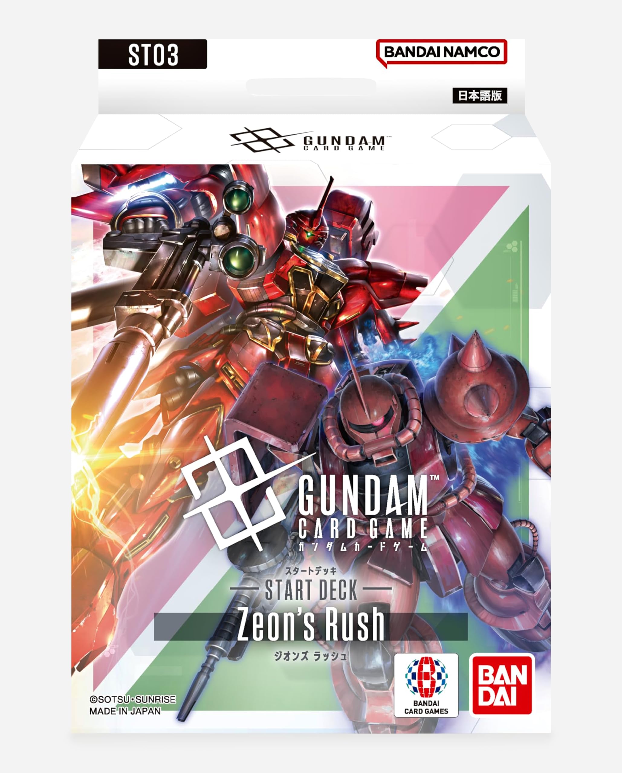Amazon.co.jp: バンダイ(BANDAI) ガンダムカードゲーム スタートデッキ