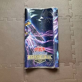 Amazon | OCG アーゼウス ランキングデュエル 2020 プレイマット