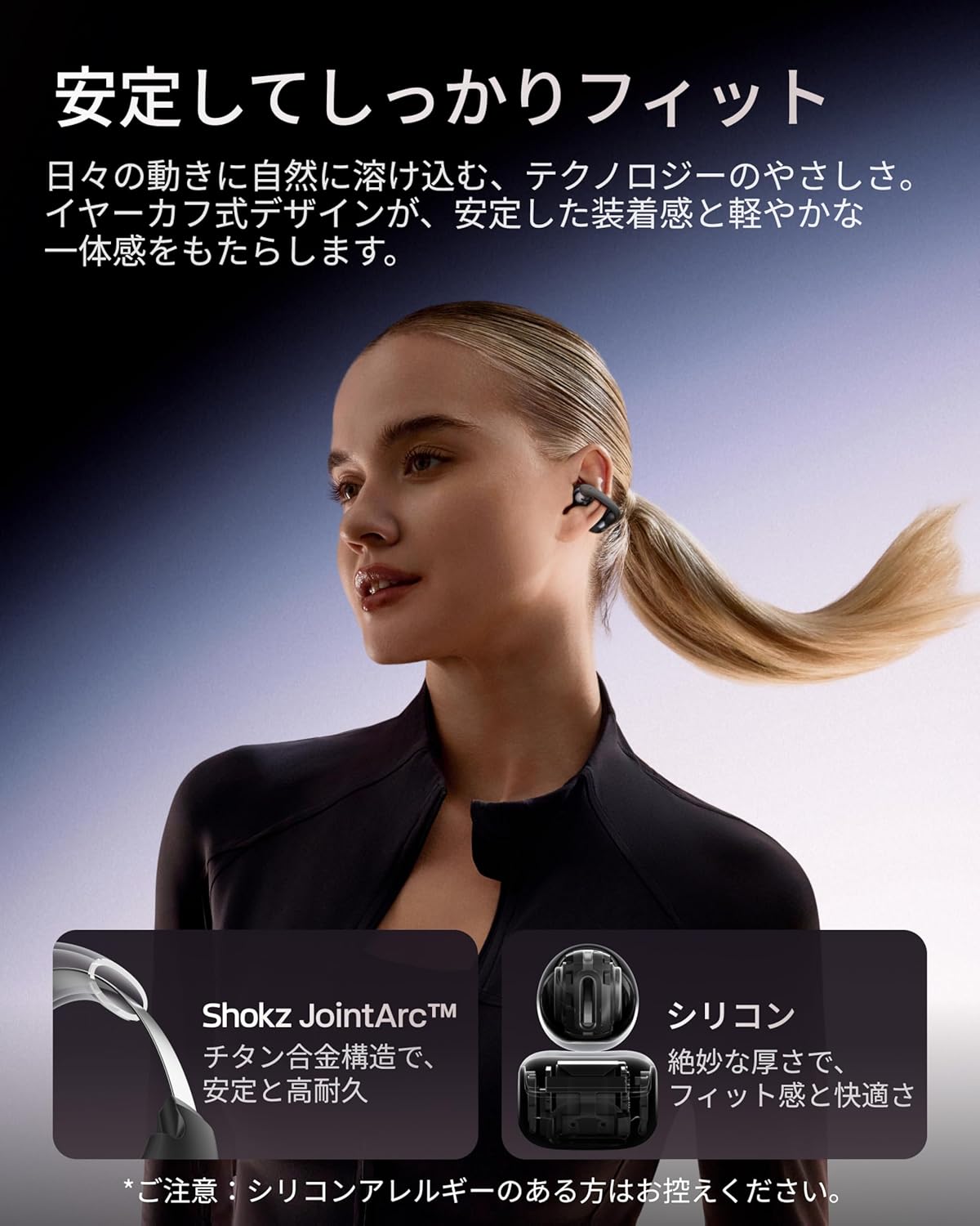 Shokz (ショックス) OpenDots ONE イヤーカフ ワイヤレスイヤホン