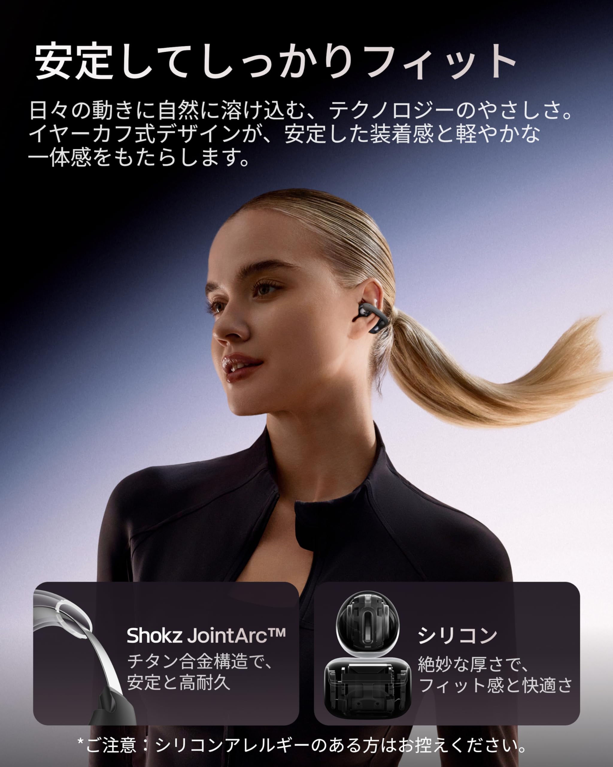 Amazon.co.jp: Shokz (ショックス) OpenDots ONE イヤーカフ