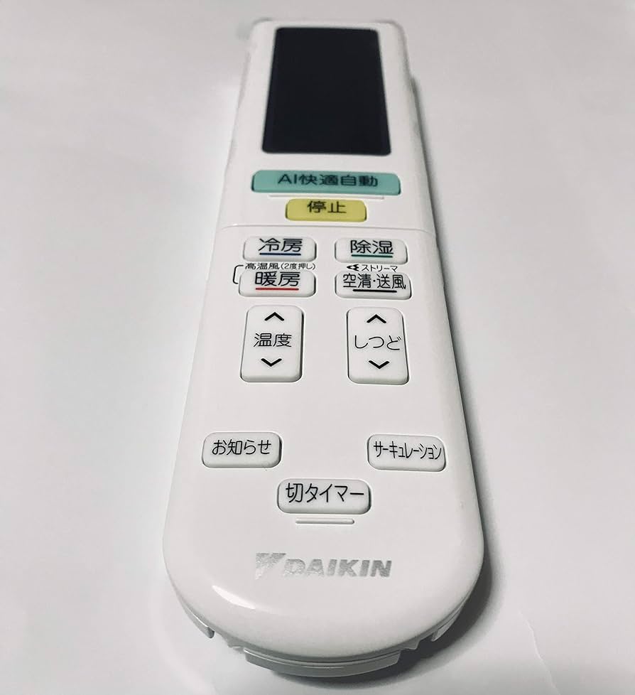 ⭐️DAIKIN⭐️サーキュレータ 2019年 リモコン付き 大阪市近郊配送無料 ⭐️DAIKIN⭐️サーキュレータ 2019年 リモコン付き 大阪市近郊