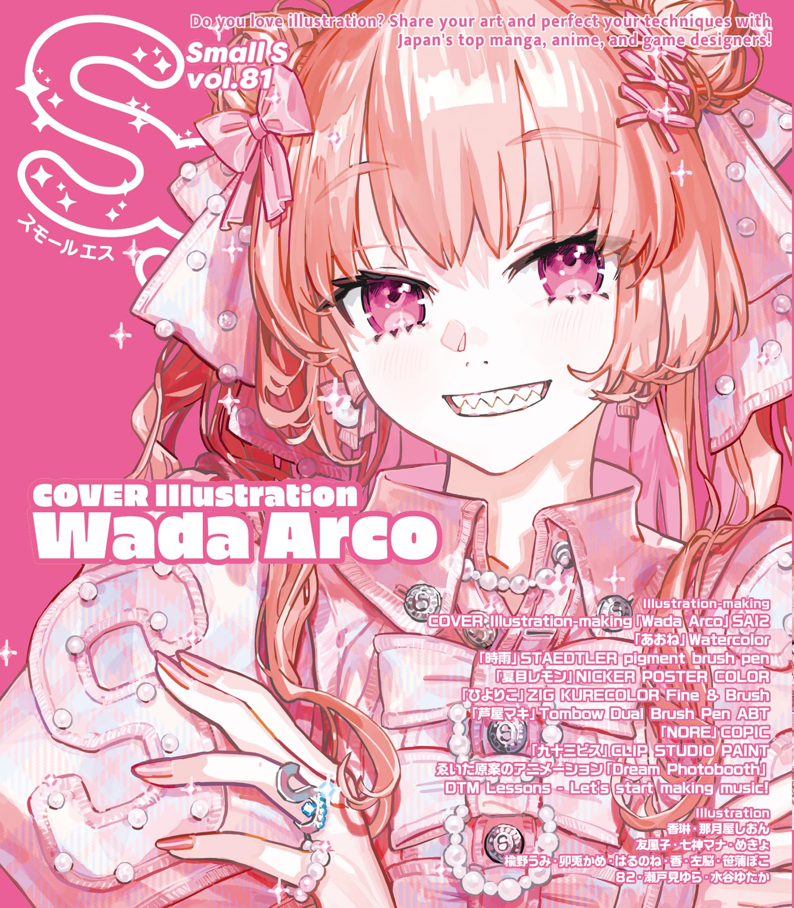 Small S vol. 81